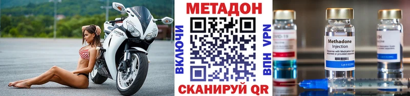 OMG зеркало  Радужный  Метадон VHQ 