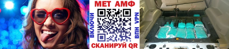 Первитин винт  маркетплейс телеграм  Радужный 