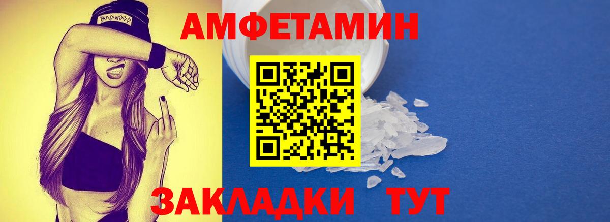 Радужный  МЕТАМФЕТАМИН мет  Вход с VPN 