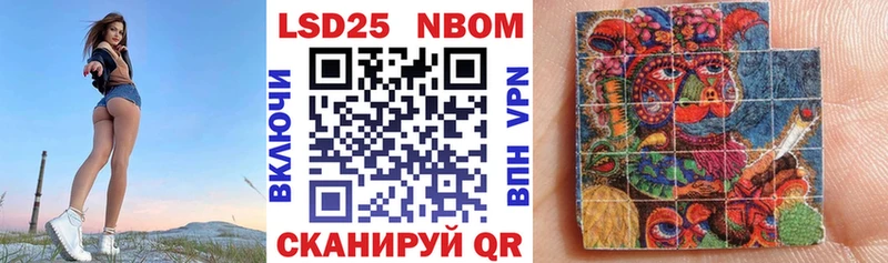 Марки NBOMe 1,8мг  где можно купить наркотик  Радужный 