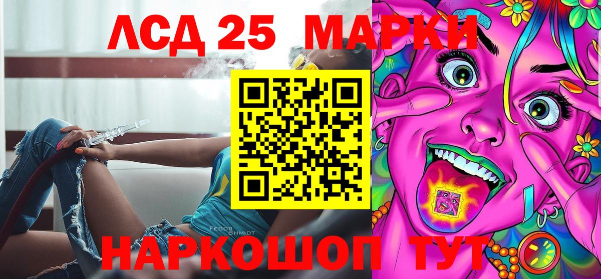 Марки NBOMe 1500мкг Радужный