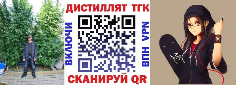 закладка  Радужный  Дистиллят ТГК THC oil 