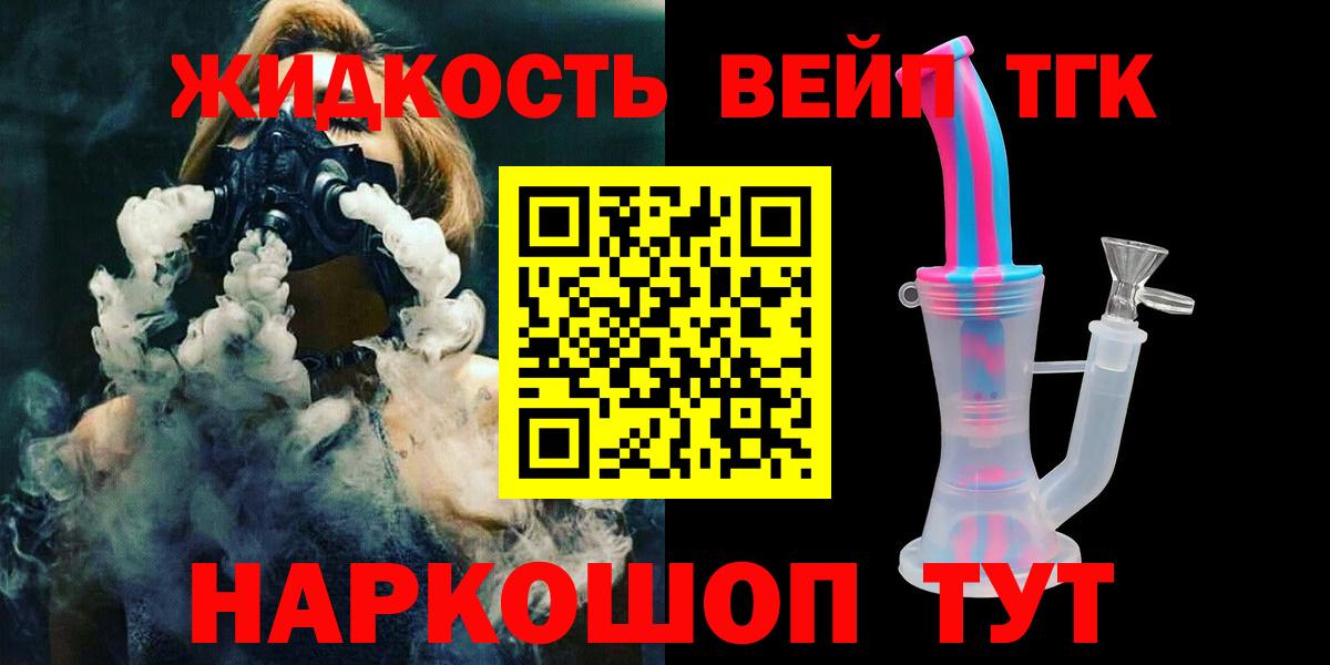 Дистиллят ТГК вейп с тгк Радужный