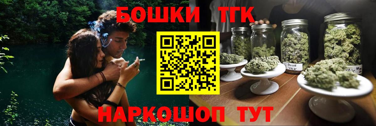 Бошки марихуана индика Радужный